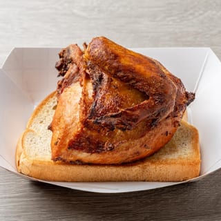 1/4 Smoked Chicken